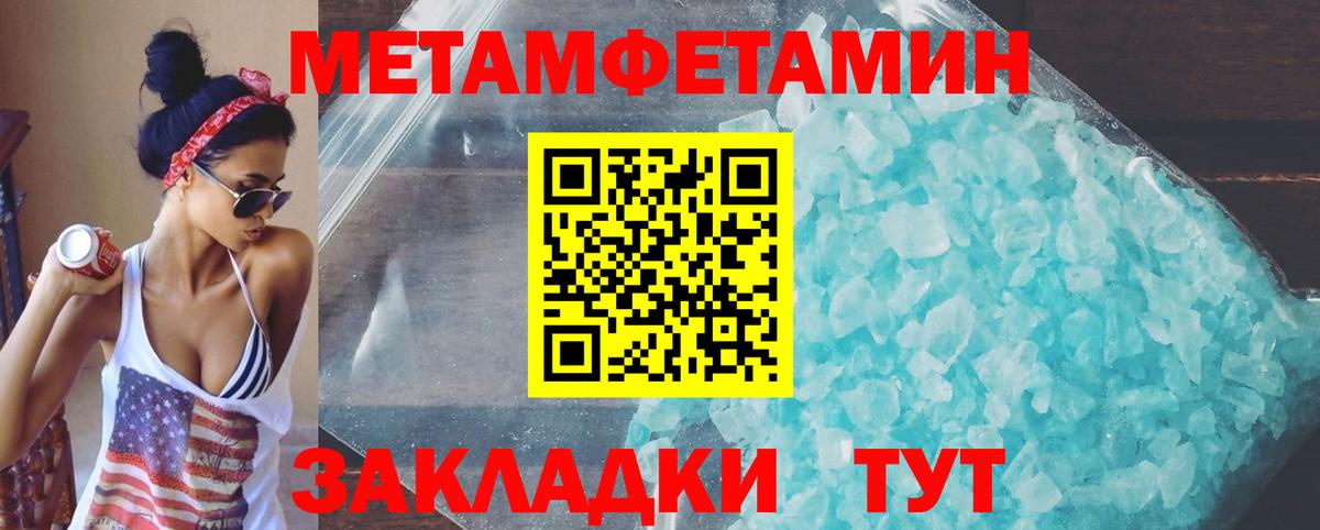 Холмск  Амфетамин Premium  Амфетамин  Вход с VPN 