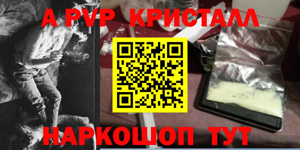 APVP СК КРИС Холмск