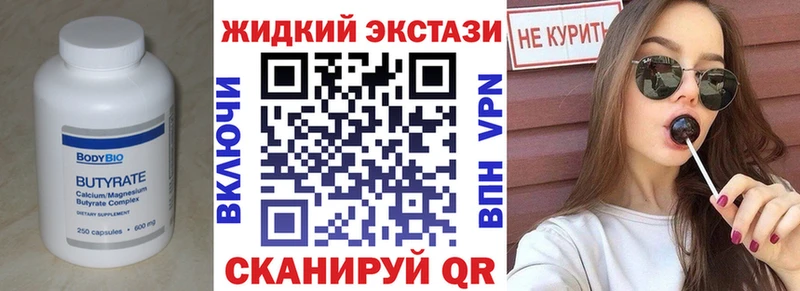 цены   Холмск  Бутират оксана 