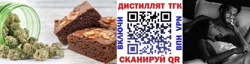 Cannafood конопля  Холмск 