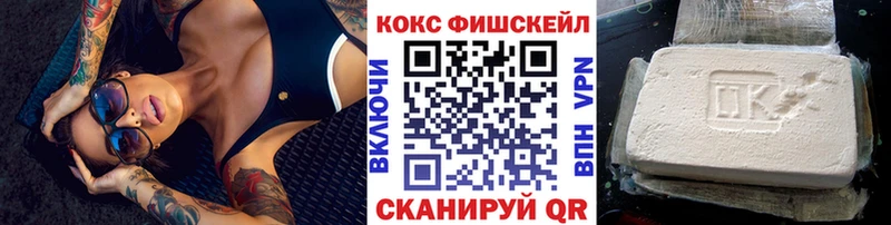 Кокаин Эквадор  купить наркоту  Холмск 