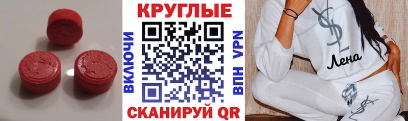 ОМГ ОМГ   как найти закладки  даркнет наркотические препараты  ЭКСТАЗИ XTC  Холмск 