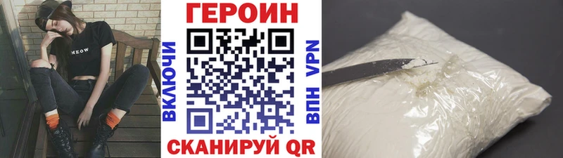 ГЕРОИН хмурый  ОМГ ОМГ ONION  Холмск  где можно купить наркотик 