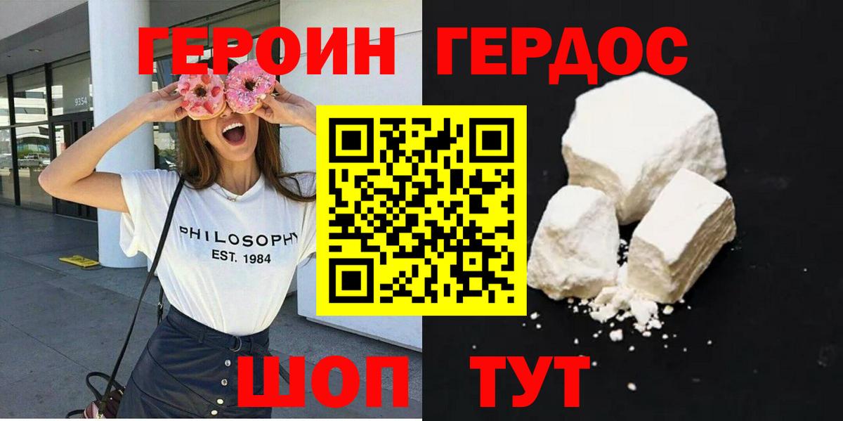 Марихуана Холмск