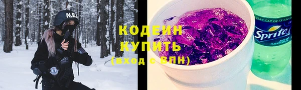 герыч Краснослободск