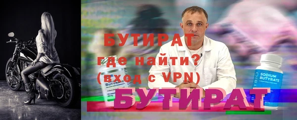 круглые Красноперекопск