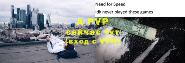 а пвп мука Краснотурьинск