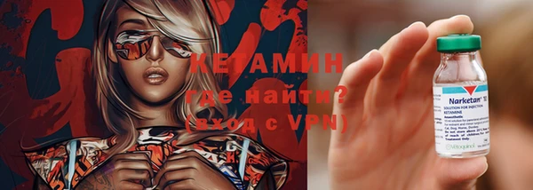 герыч Краснослободск