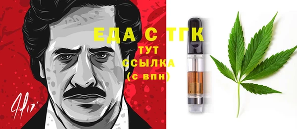 герыч Краснослободск