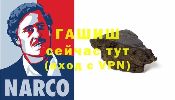 герыч Краснослободск