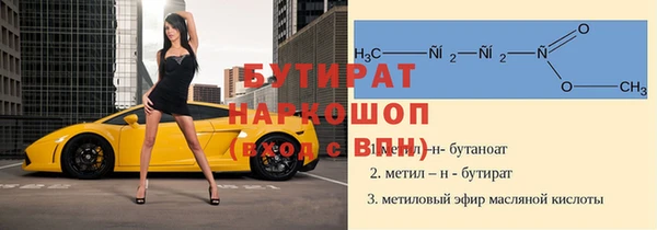 круглые Красноперекопск