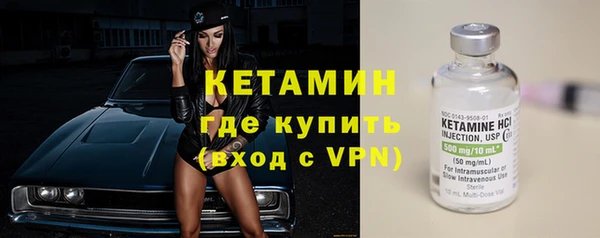круглые Красноперекопск
