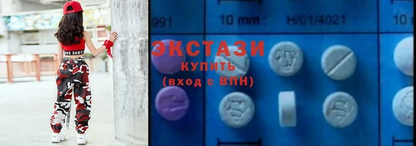 круглые Красноперекопск