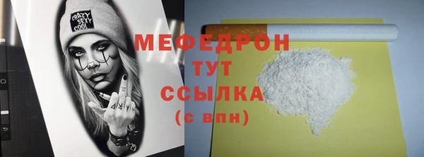 герыч Краснослободск