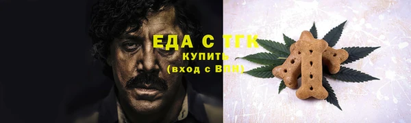 герыч Краснослободск