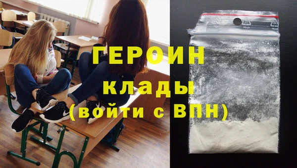 герыч Краснослободск