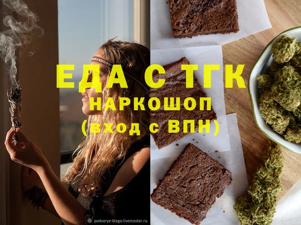 круглые Красноперекопск
