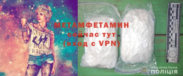 а пвп мука Краснотурьинск