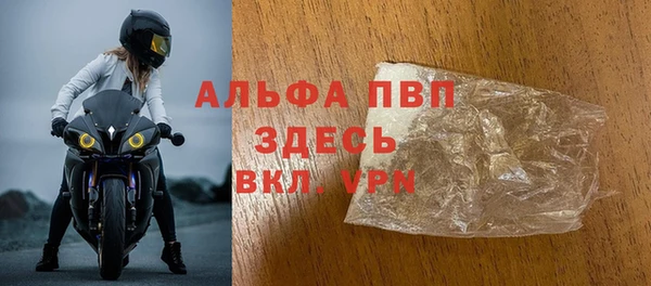 а пвп мука Краснотурьинск