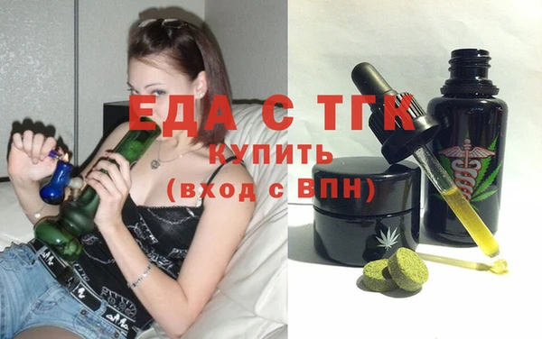 а пвп мука Краснотурьинск