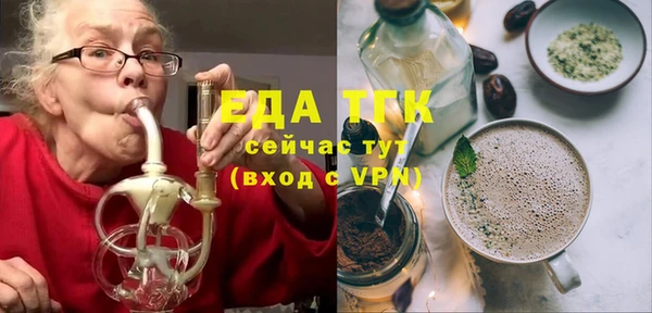 mix Балашиха