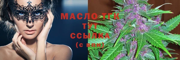 герыч Краснослободск
