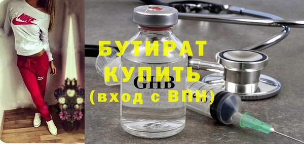 герыч Краснослободск