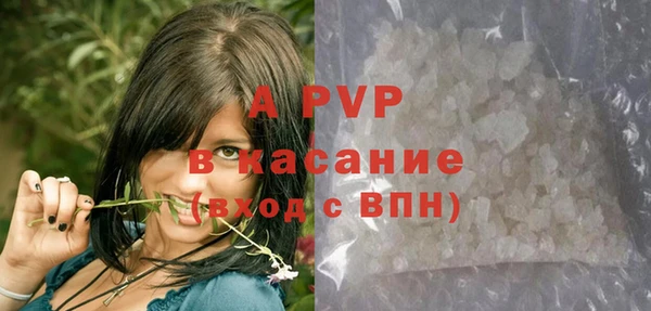 круглые Красноперекопск