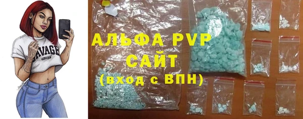 герыч Краснослободск