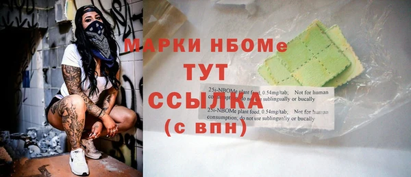 герыч Краснослободск