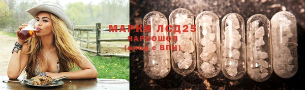 герыч Краснослободск