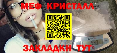 меф VHQ Заводоуковск