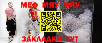 стафф Жуковский