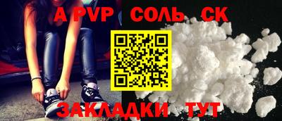 кокаин колумбия Заволжье