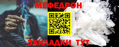меф VHQ Заводоуковск