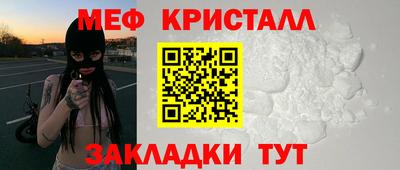 меф VHQ Заводоуковск