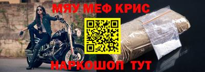 стафф Жуковский