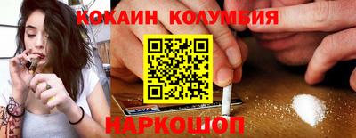 стафф Жуковский