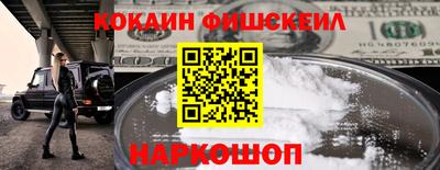 стафф Жуковский