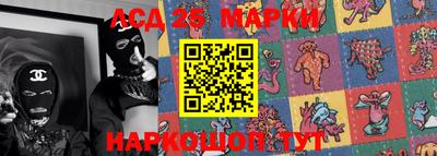 стафф Жуковский