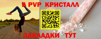 меф VHQ Заводоуковск