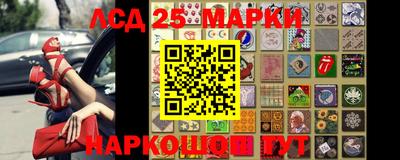 стафф Жуковский