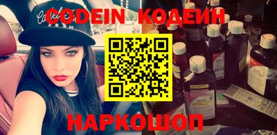 кокаин колумбия Заволжье