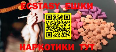 меф VHQ Заводоуковск