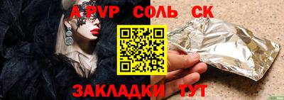 марихуана Кунгур