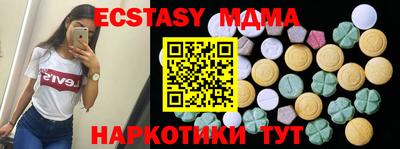стафф Жуковский