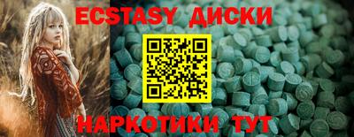 стафф Жуковский