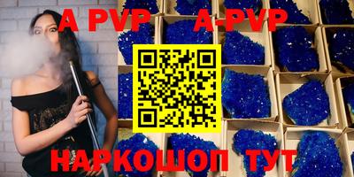 стафф Жуковский