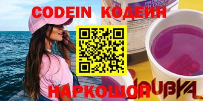 кокаин колумбия Заволжье