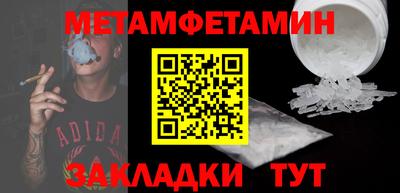 кокаин VHQ Кумертау